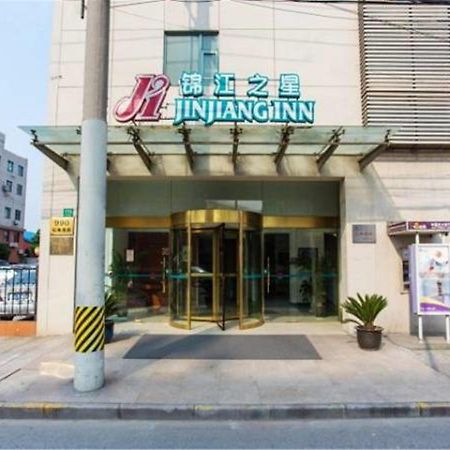 Jj Inns - Shanghai Hongmei South Road Dış mekan fotoğraf