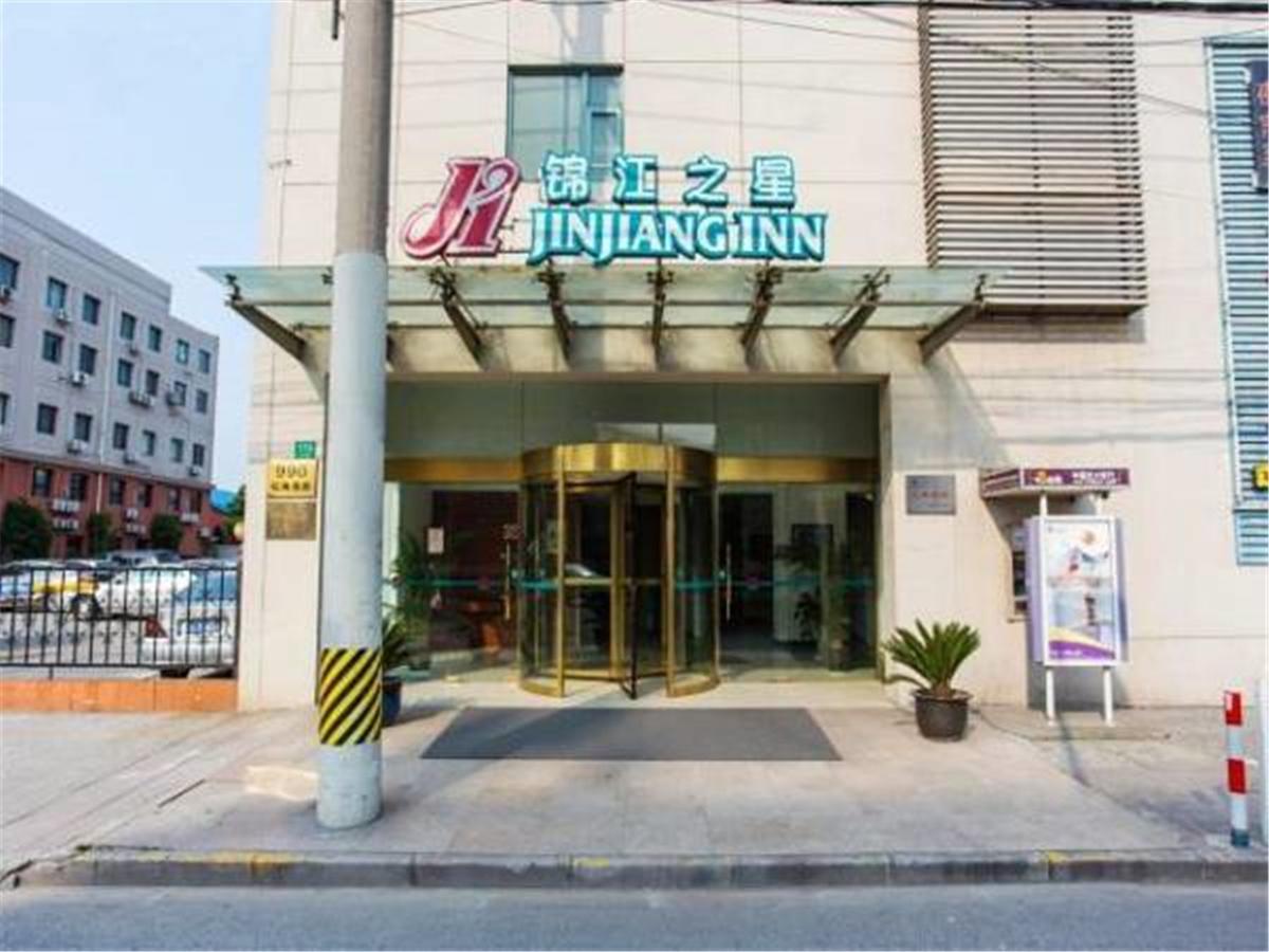 Jj Inns - Shanghai Hongmei South Road Dış mekan fotoğraf